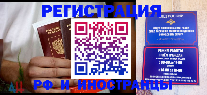 регистрация для школы в Омутнинске