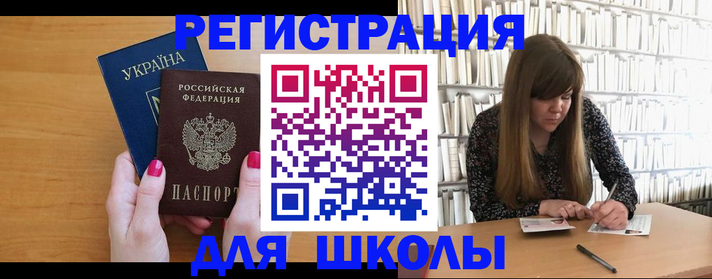 где прописаться в Омутнинске