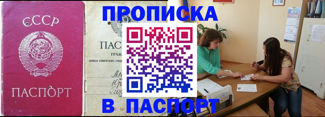 регистрация для дет. сада в Омутнинске