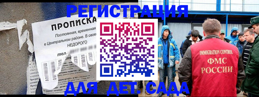 пропишу в квартире в Омутнинске